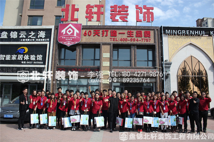 女生抠b视频网站北轩装饰红旗旗舰店